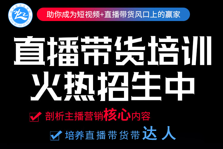 直播带货在2020年彻底“出圈”，2021年蓬勃发展引发“网红经济”热潮。